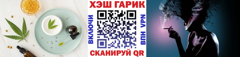 Печенье с ТГК марихуана  ОМГ ОМГ маркетплейс  Беломорск  даркнет сайт 