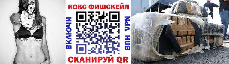 КОКАИН Columbia  kraken ССЫЛКА  Беломорск 