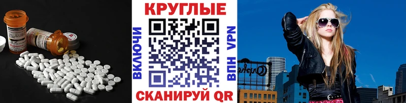 MEGA рабочий сайт  Беломорск  Экстази DUBAI  где купить наркоту 