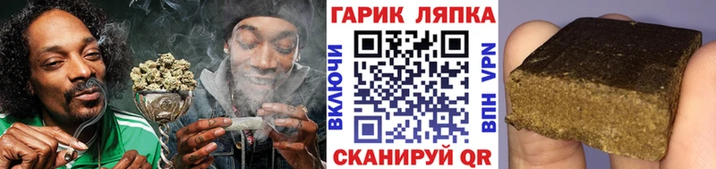 мега сайт Беломорск darknet наркотические препараты ГАШ AMNESIA HAZE