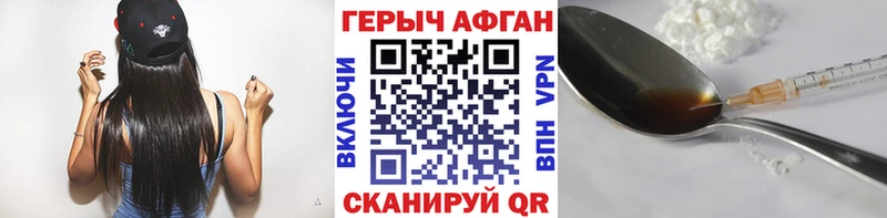OMG ссылка  Беломорск  Героин Афган 