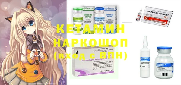 соль курить ск Богородицк