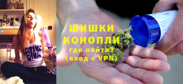 марки lsd Богородск