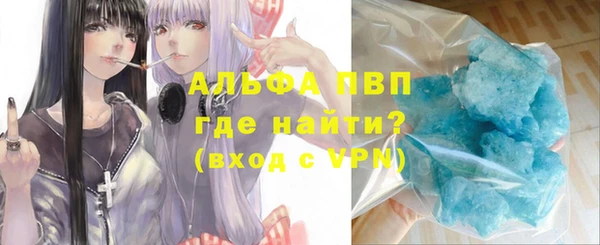 a pvp Белокуриха