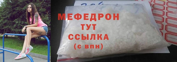 марки lsd Богородск