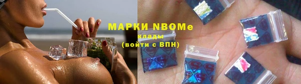 марки lsd Богородск