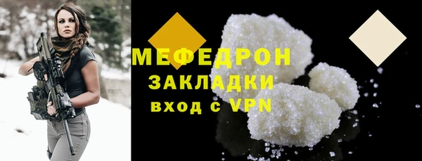 соль курить ск Богородицк