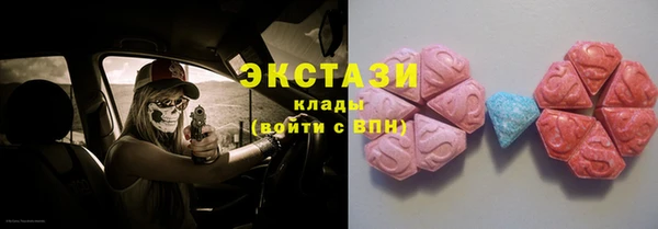 дистиллят марихуана Медвежьегорск