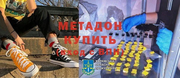 соль курить ск Богородицк