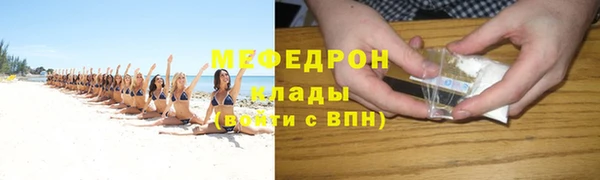 марки lsd Богородск