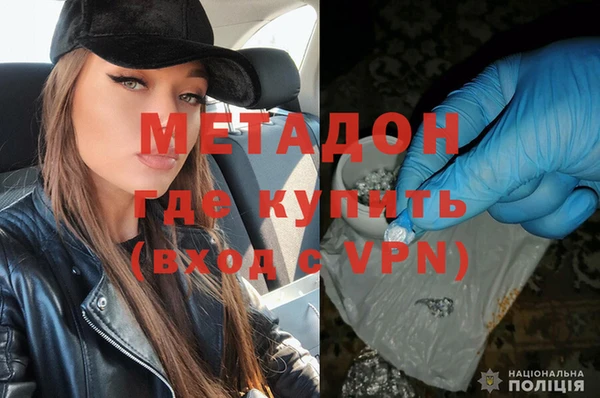 герыч Беломорск