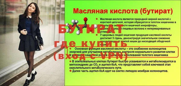 a pvp Белокуриха