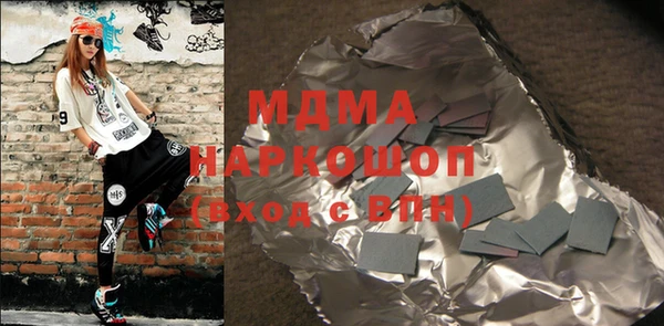 марки lsd Богородск