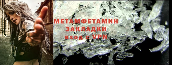 соль курить ск Богородицк