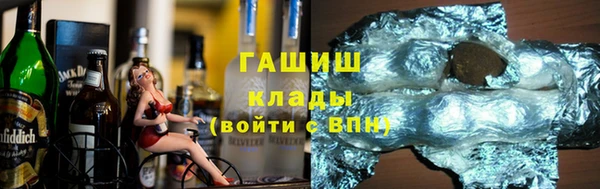 герыч Беломорск