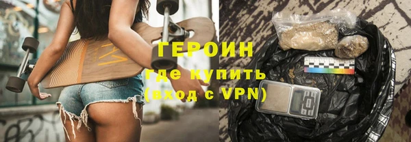 соль курить ск Богородицк