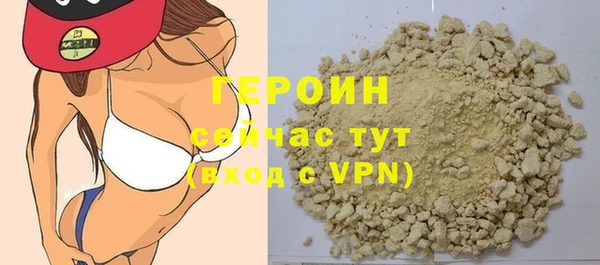 герыч Беломорск
