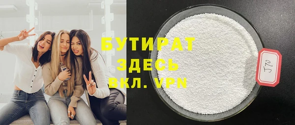 a pvp Белокуриха