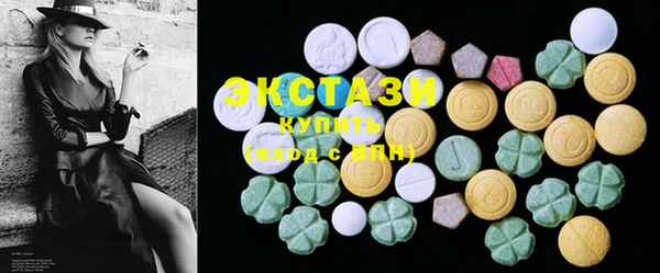марки lsd Богородск