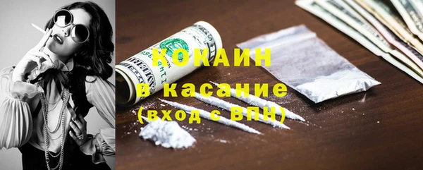 марки lsd Богородск
