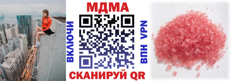 MDMA VHQ  что такое   Беломорск 