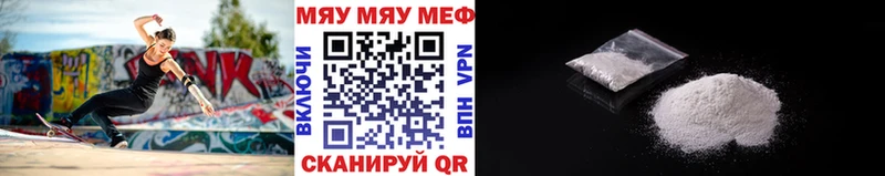наркошоп  Беломорск  Мефедрон мяу мяу 
