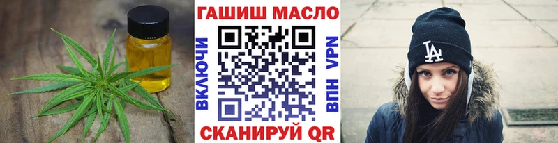 Дистиллят ТГК THC oil  хочу   Беломорск 